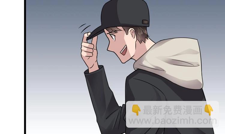 《逆袭天后系统》第34话 被跟踪了？ 第34页