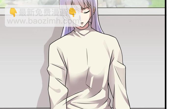 《逆袭天后系统》第34话 被跟踪了？ 第36页