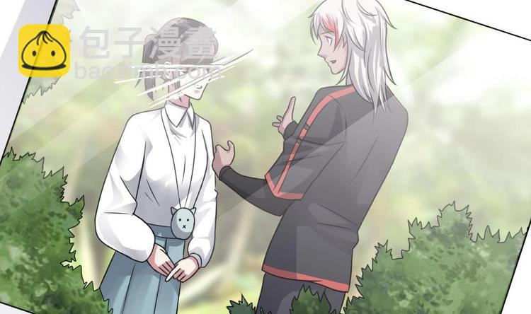 《逆袭天后系统》第34话 被跟踪了？ 第38页