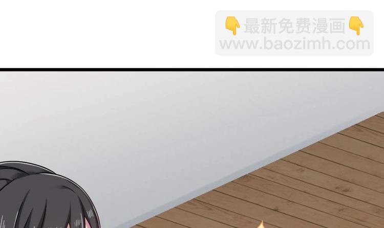 《逆袭天后系统》第35话 我的小美人鱼 第16页