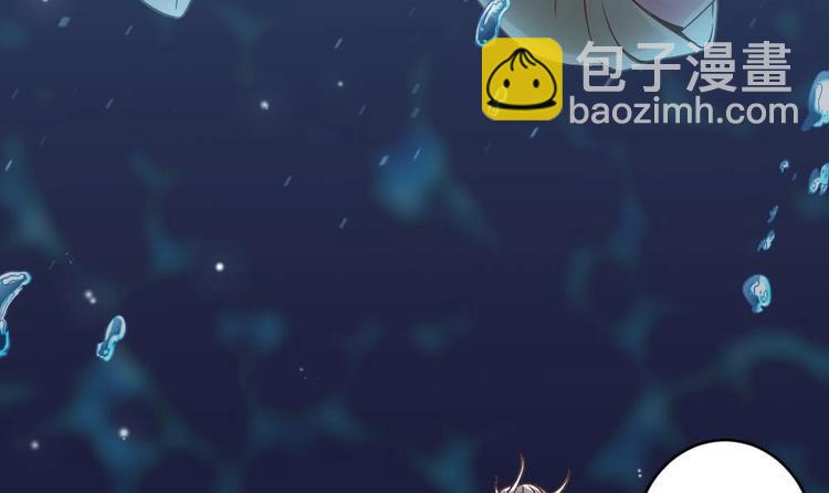 《逆袭天后系统》第35话 我的小美人鱼 第31页