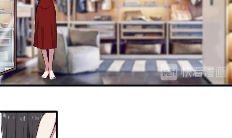 《逆袭天后系统》第35话 我的小美人鱼 第40页
