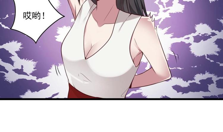 《逆袭天后系统》第35话 我的小美人鱼 第42页