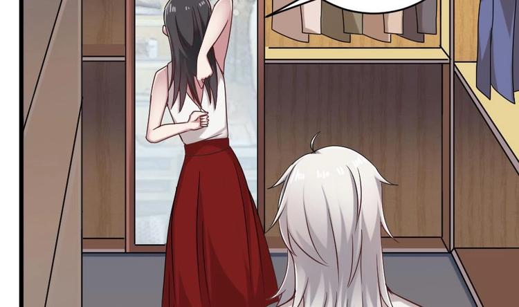 《逆袭天后系统》第35话 我的小美人鱼 第47页