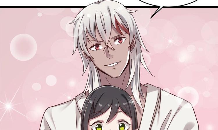 《逆袭天后系统》第35话 我的小美人鱼 第49页
