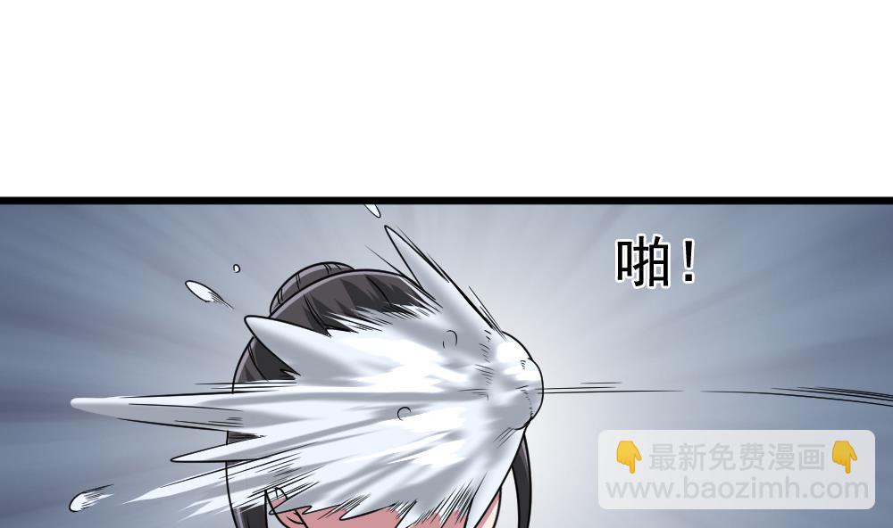 《逆袭天后系统》第40话 白雪的手段 第19页