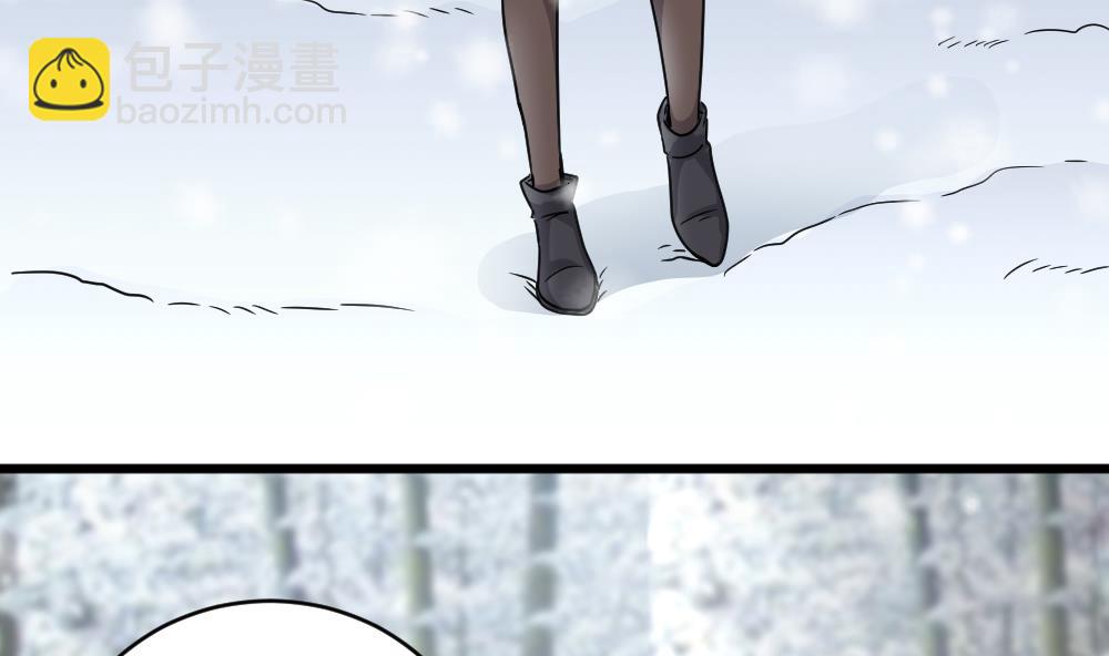 《逆袭天后系统》第40话 白雪的手段 第23页