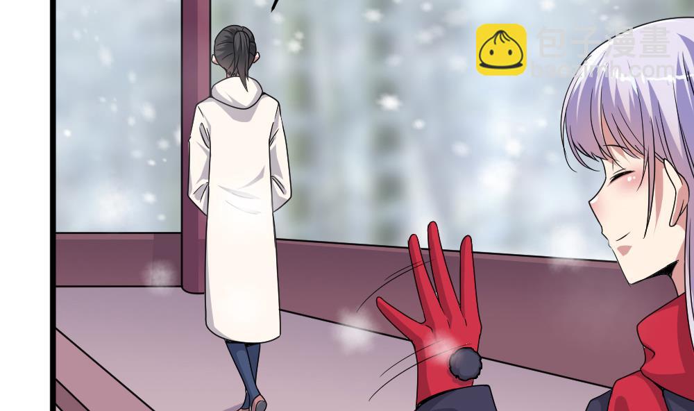 《逆袭天后系统》第40话 白雪的手段 第31页