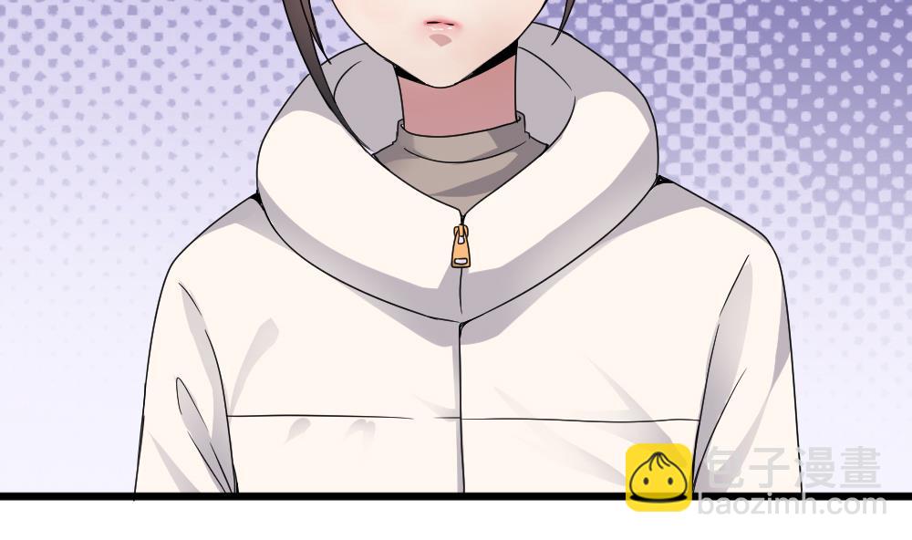 《逆袭天后系统》第40话 白雪的手段 第37页