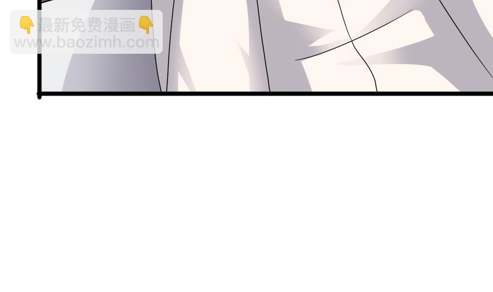 《逆袭天后系统》第40话 白雪的手段 第40页