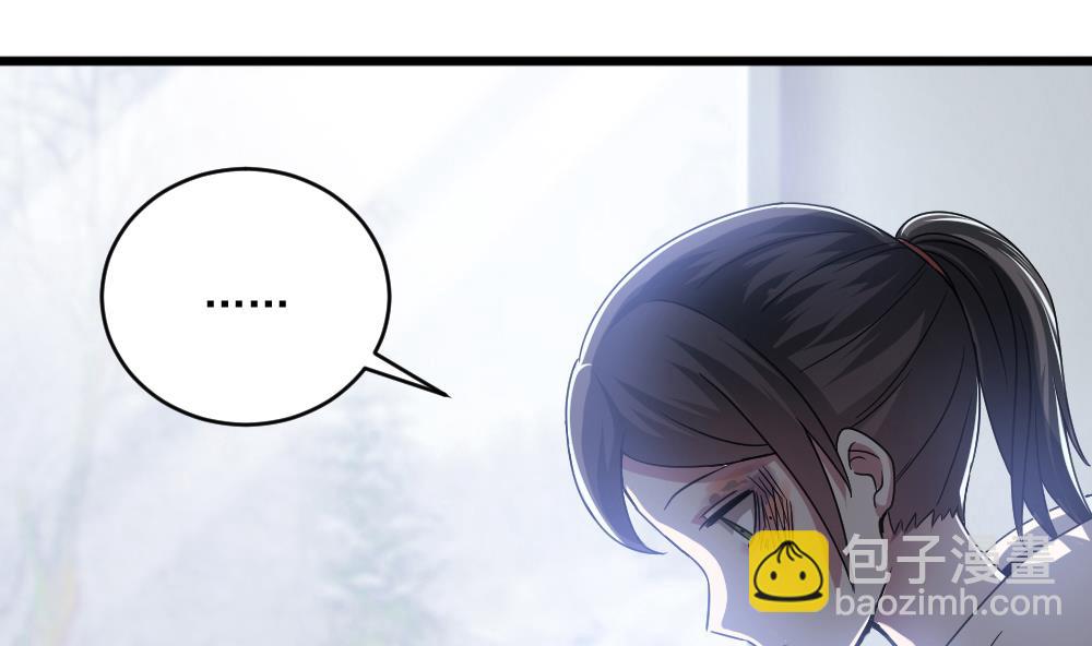 《逆袭天后系统》第40话 白雪的手段 第41页