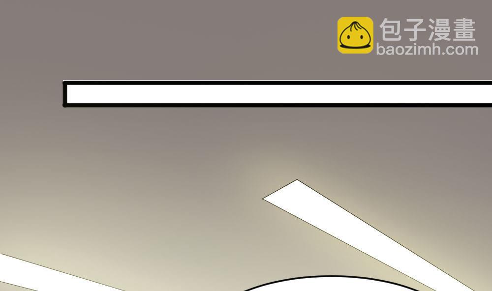 《逆袭天后系统》第39话 白雪的小舔狗上线 第28页