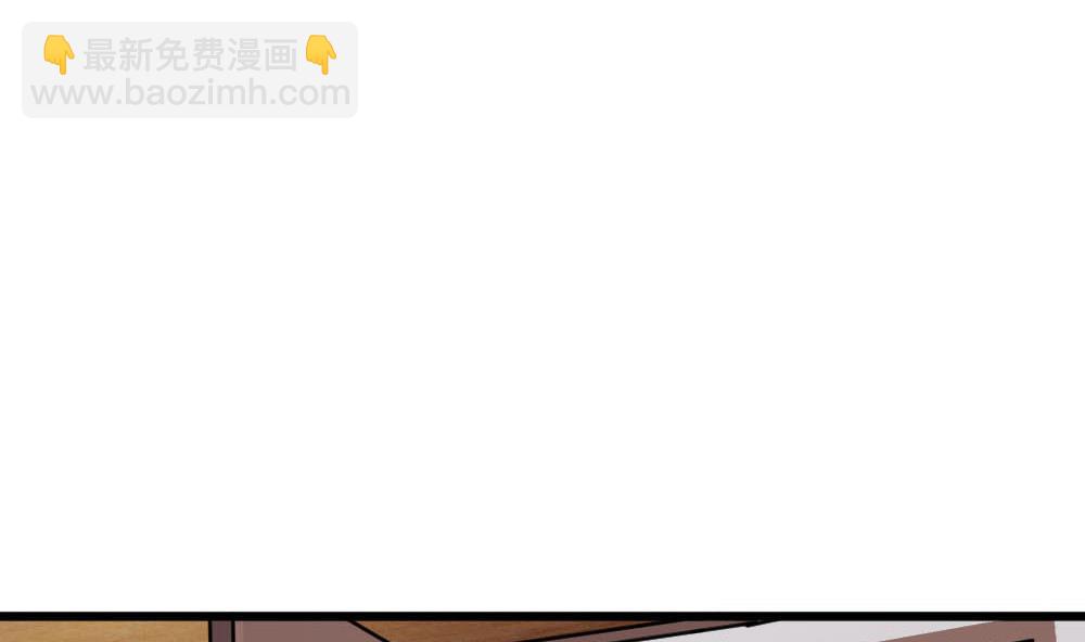 《逆袭天后系统》第37话 靠绯闻上热搜？ 第7页