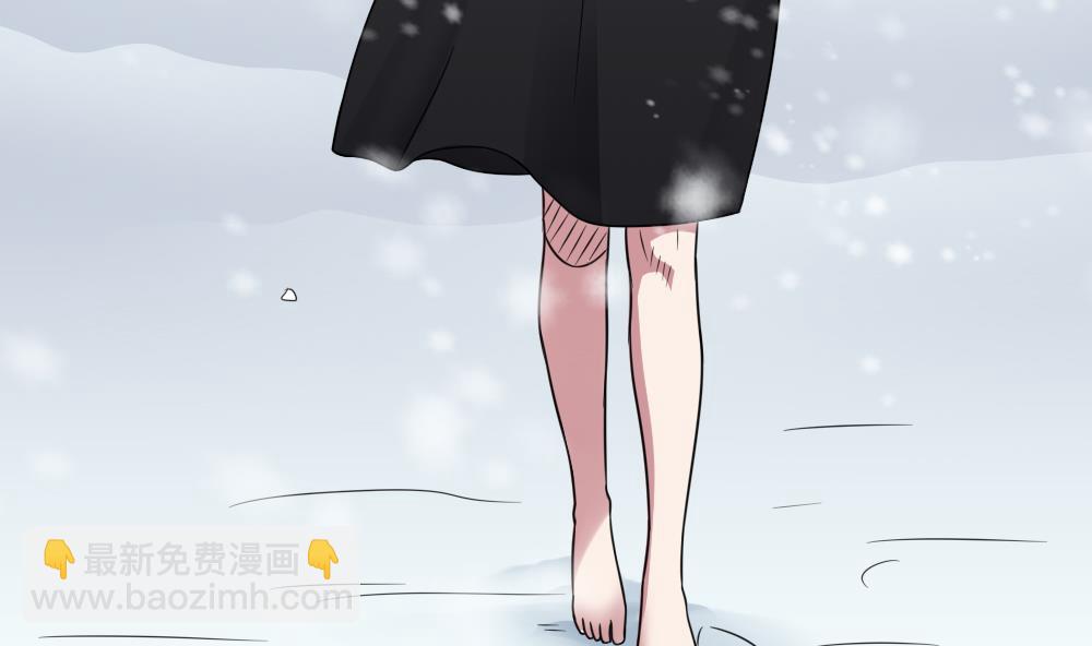 《逆袭天后系统》第41话 总裁送温暖 第19页