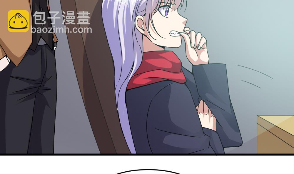 《逆袭天后系统》第41话 总裁送温暖 第29页
