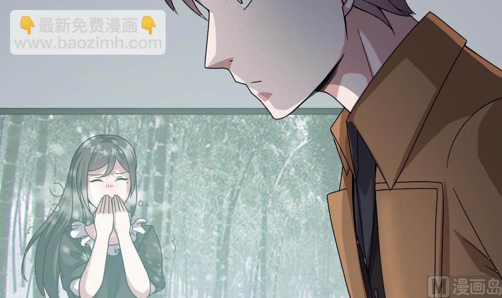《逆袭天后系统》第41话 总裁送温暖 第33页