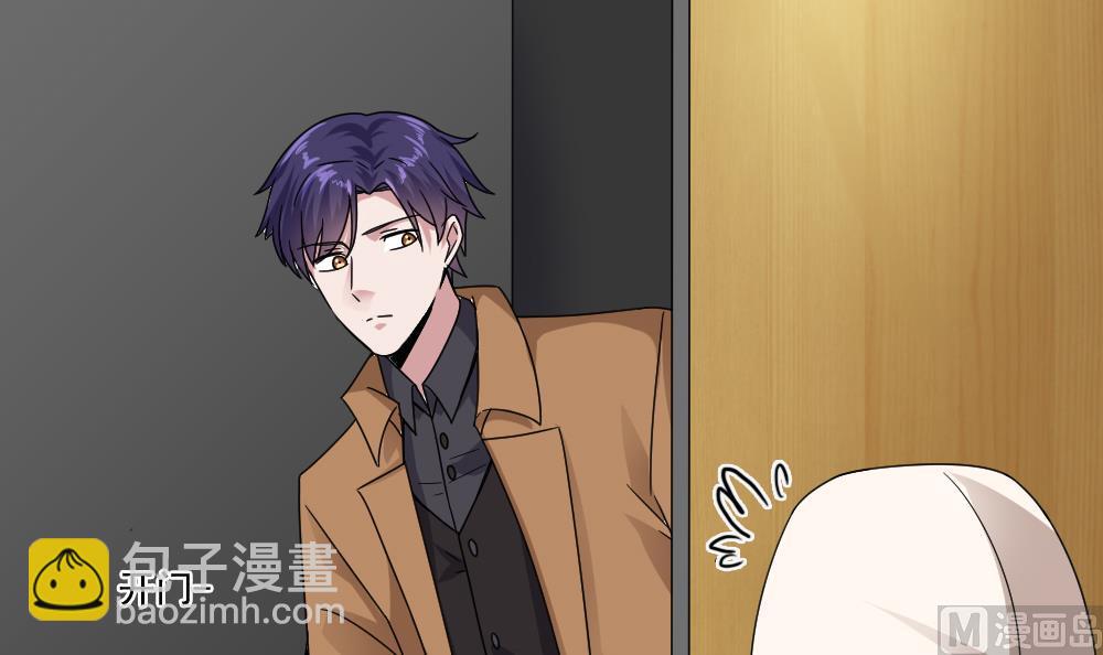 《逆袭天后系统》第41话 总裁送温暖 第42页