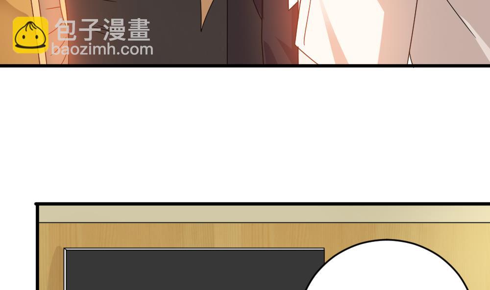 《逆袭天后系统》第41话 总裁送温暖 第44页