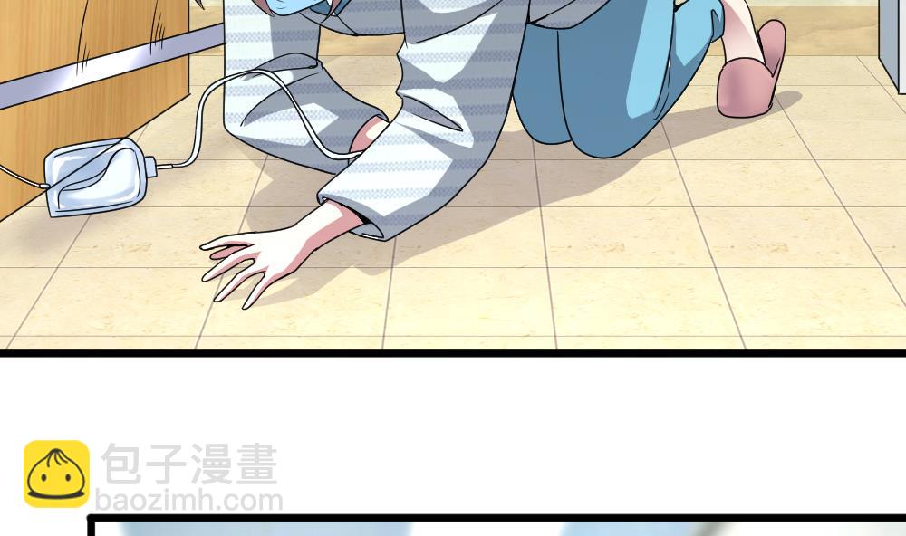 《逆袭天后系统》第43话 私生子 第19页