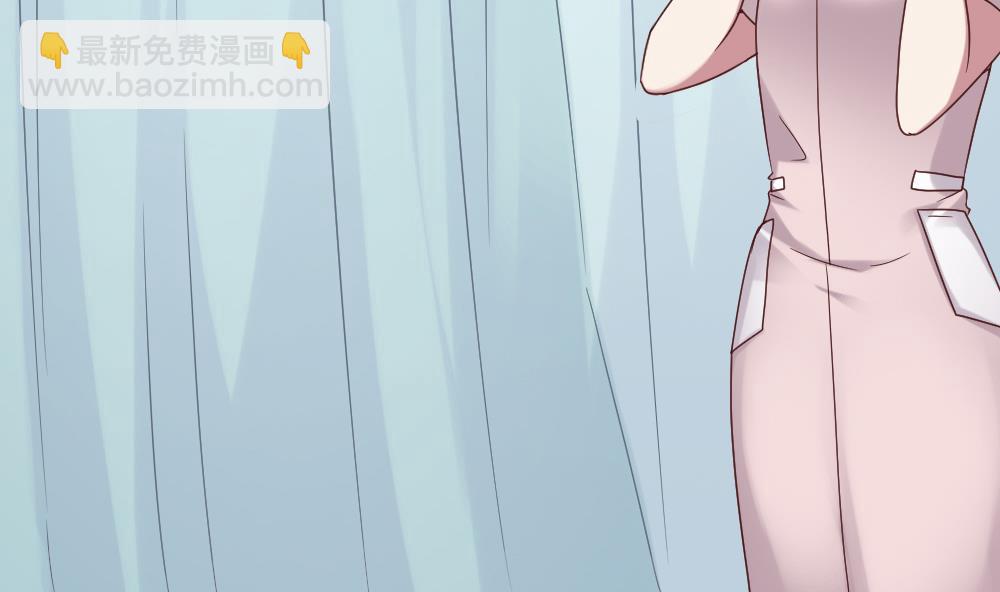 《逆袭天后系统》第44话 换装潜入 第17页