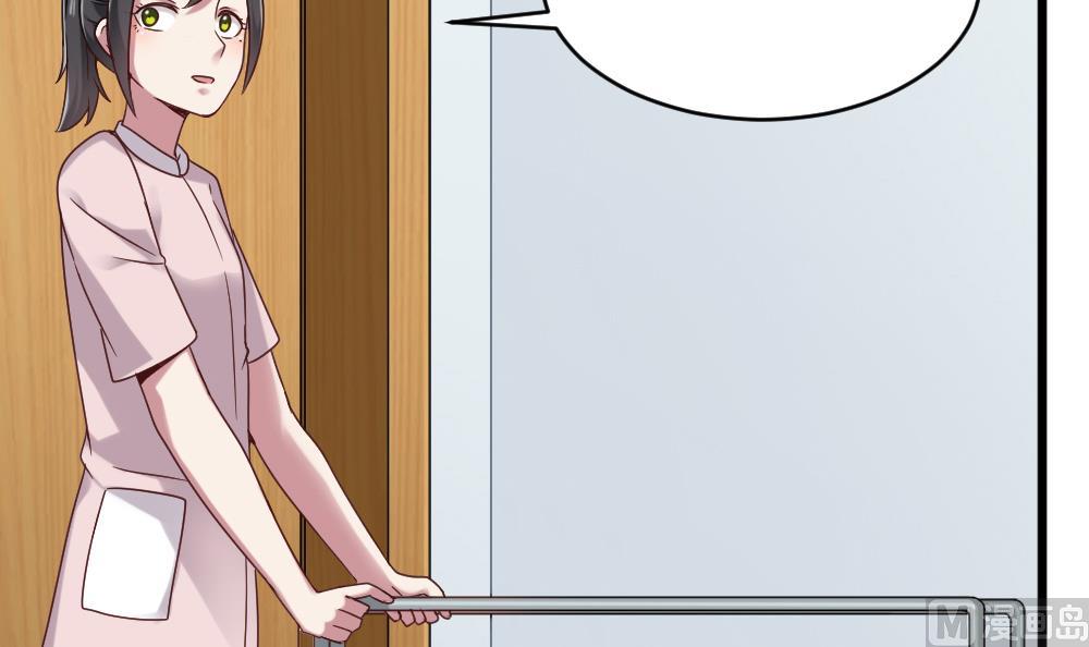 《逆袭天后系统》第44话 换装潜入 第24页