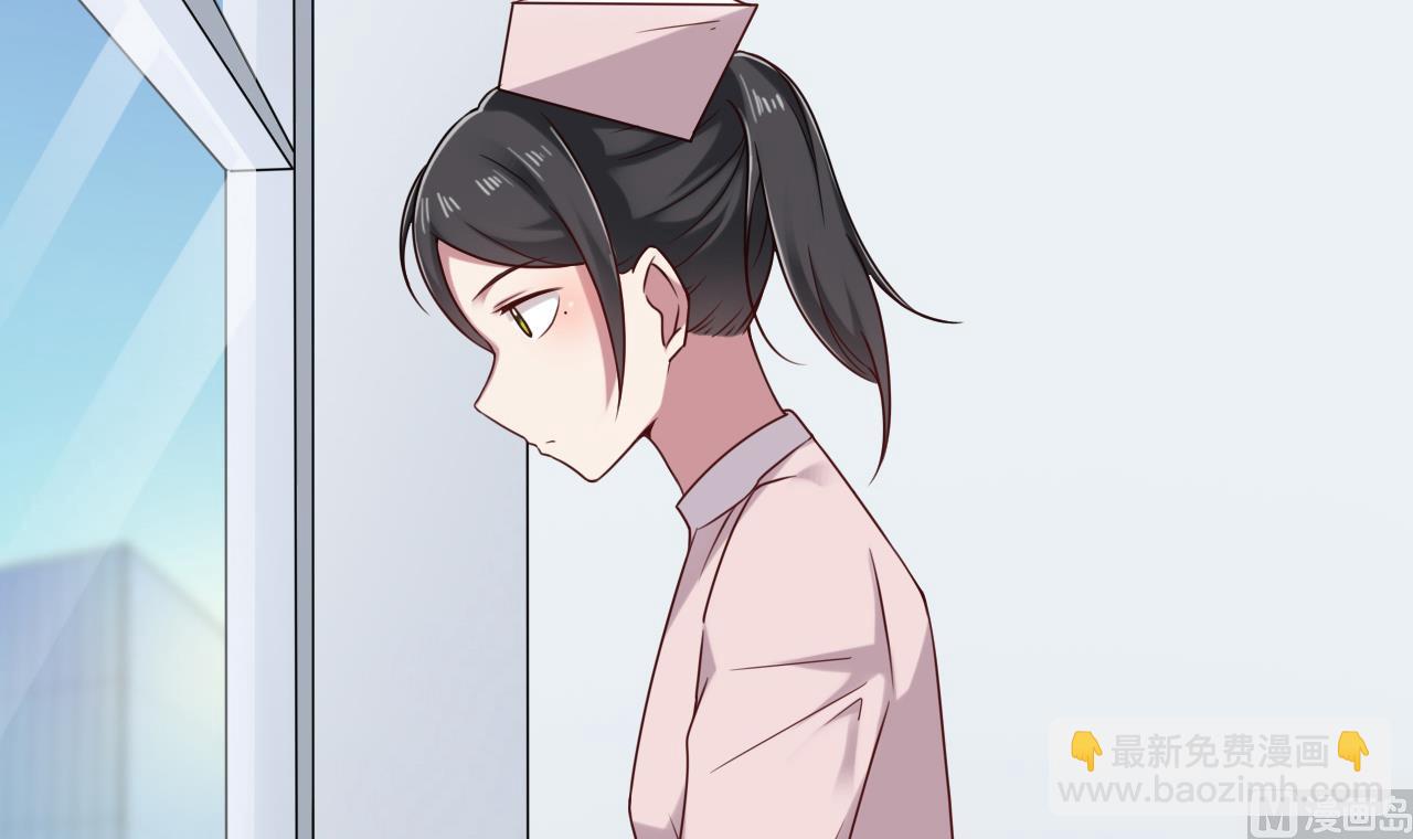 《逆袭天后系统》第44话 换装潜入 第36页