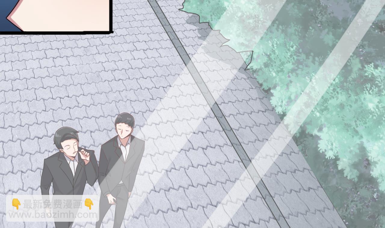 《逆袭天后系统》第44话 换装潜入 第41页