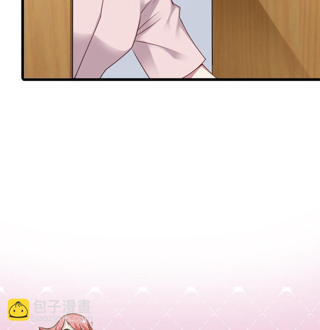 《逆袭天后系统》第44话 换装潜入 第44页
