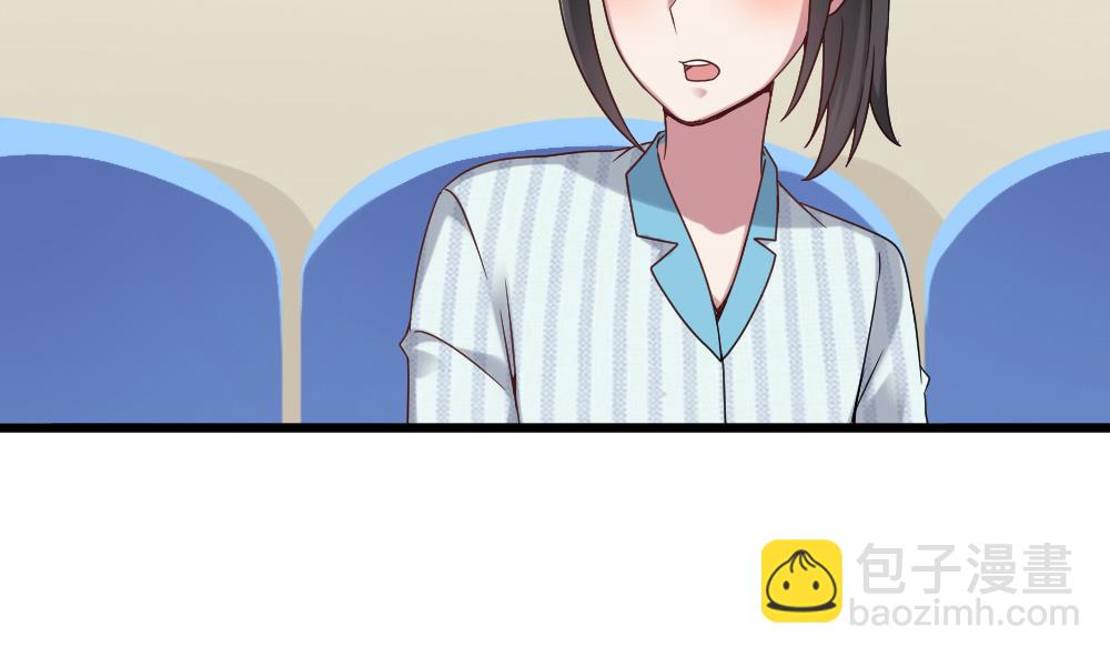 《逆袭天后系统》第44话 换装潜入 第5页