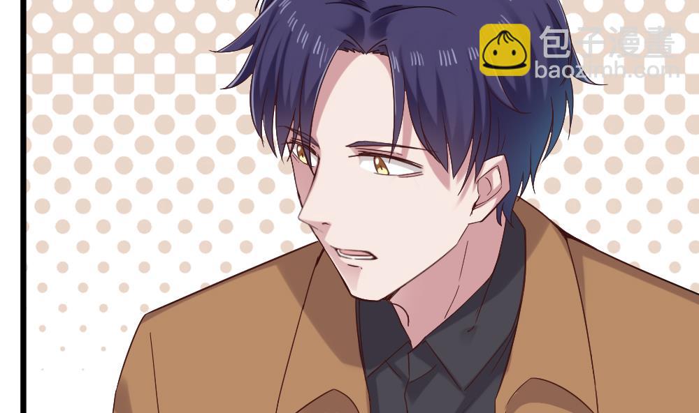 《逆袭天后系统》第42话 总裁的小娇妻？ 第17页