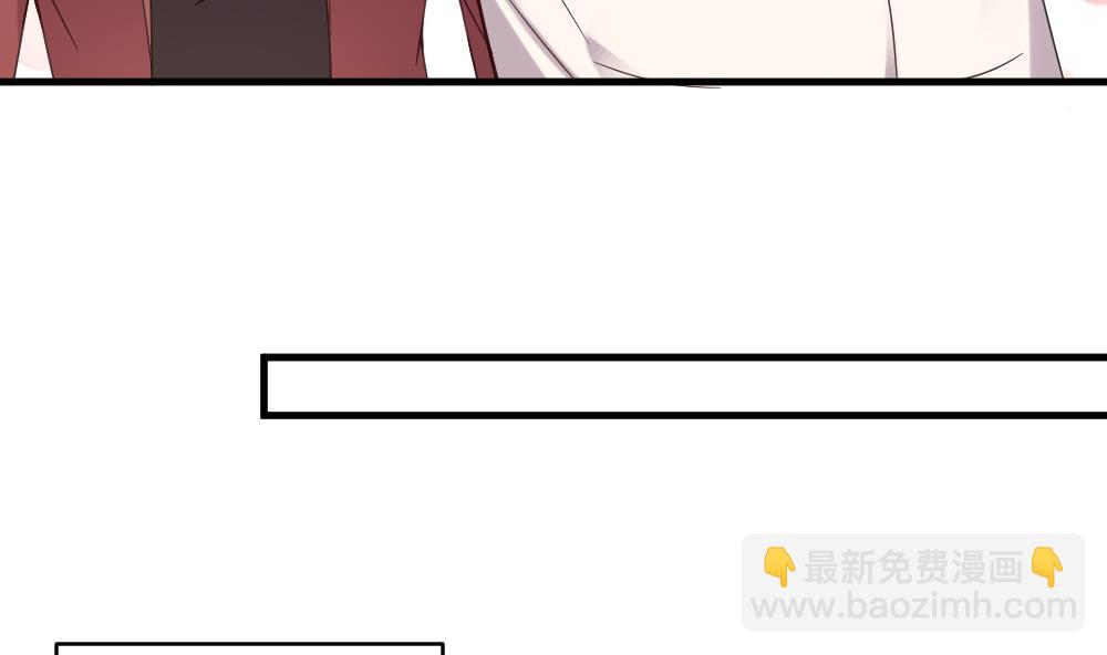 《逆袭天后系统》第42话 总裁的小娇妻？ 第38页