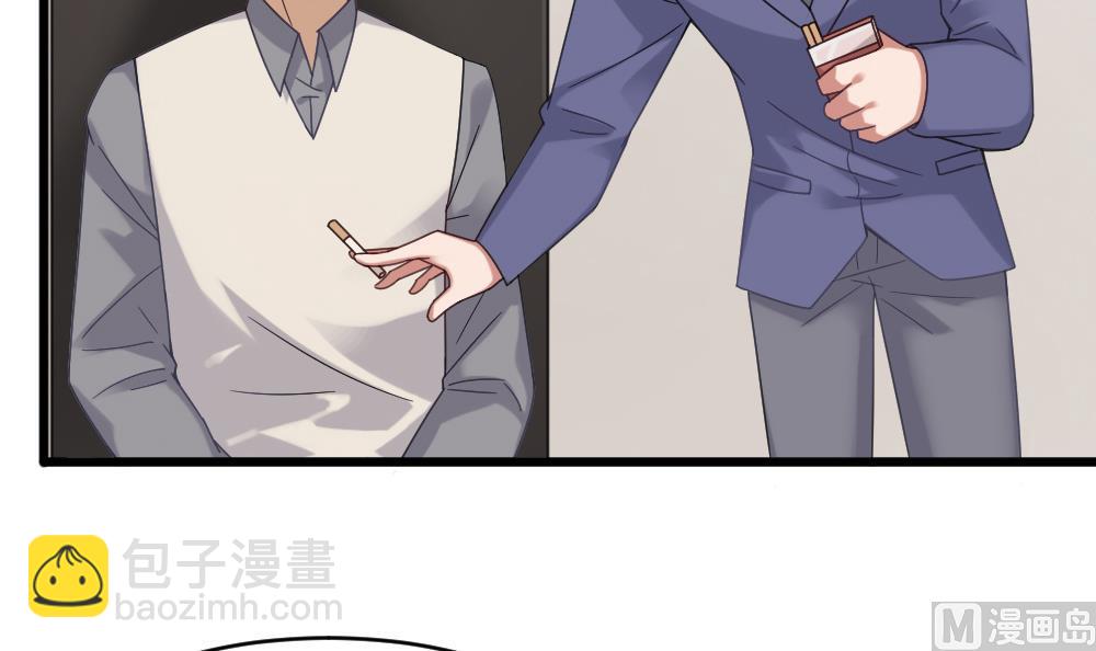 《逆袭天后系统》第47话 不要我给你脸上刻个字？ 第12页