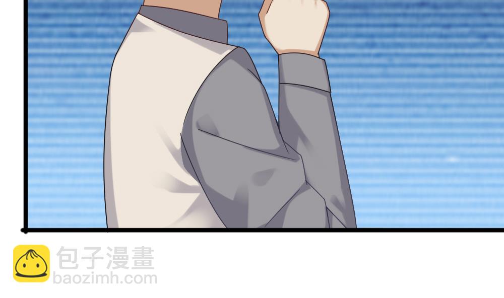 《逆袭天后系统》第47话 不要我给你脸上刻个字？ 第16页