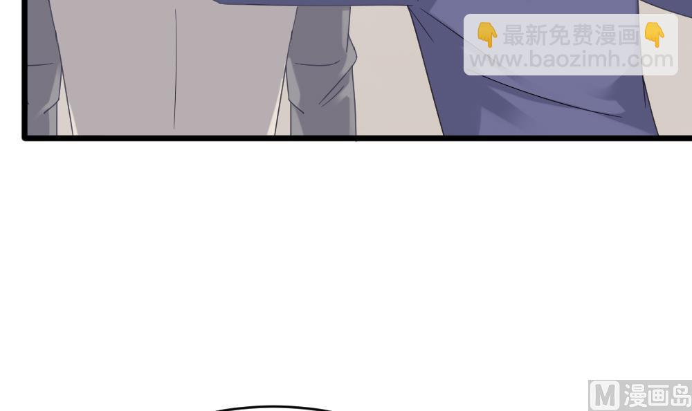 《逆袭天后系统》第47话 不要我给你脸上刻个字？ 第18页