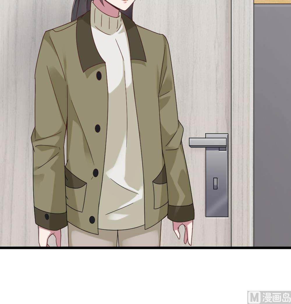 《逆袭天后系统》第47话 不要我给你脸上刻个字？ 第24页