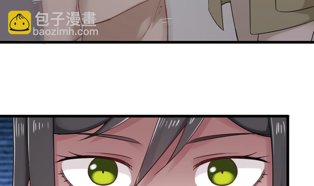 《逆袭天后系统》第47话 不要我给你脸上刻个字？ 第34页