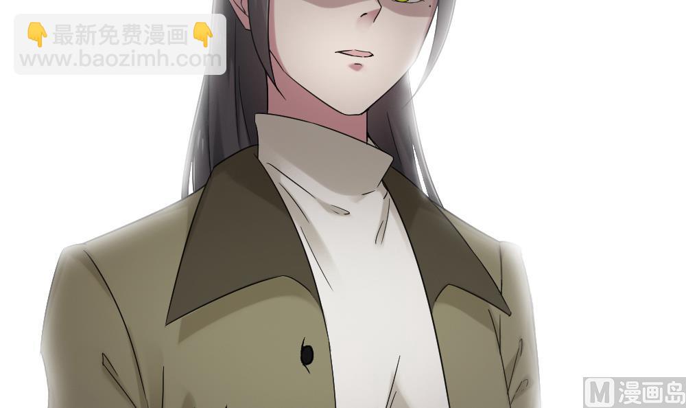 《逆袭天后系统》第47话 不要我给你脸上刻个字？ 第45页