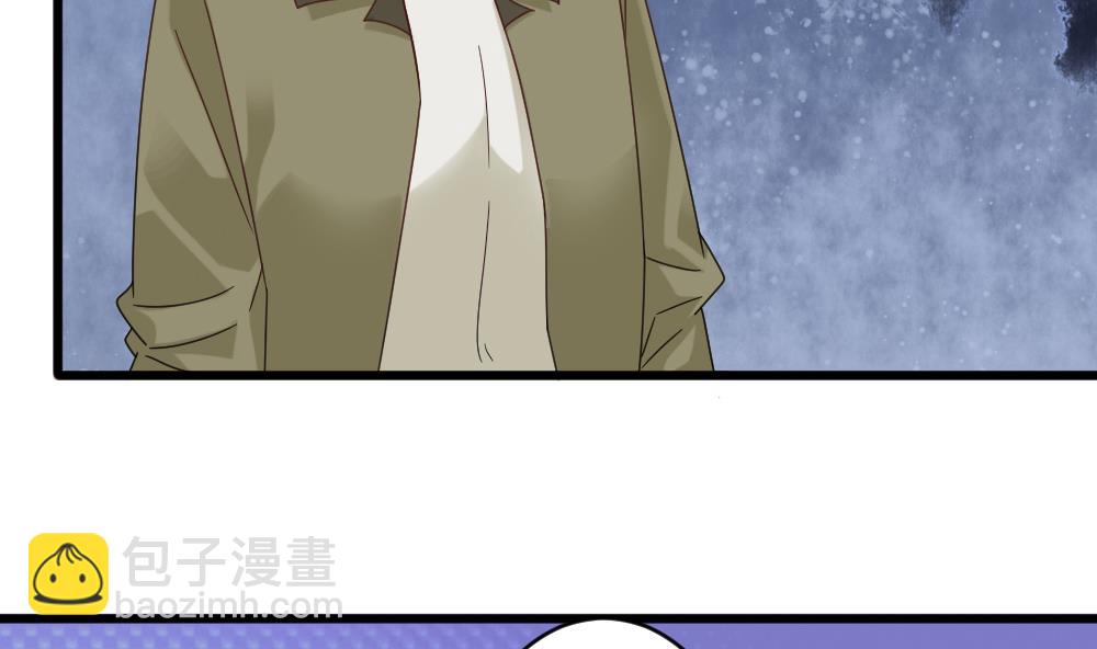 《逆袭天后系统》第47话 不要我给你脸上刻个字？ 第8页