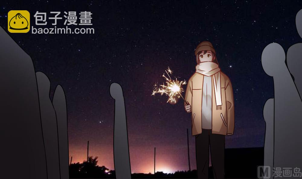 《逆袭天后系统》第46话 新的一年 第33页