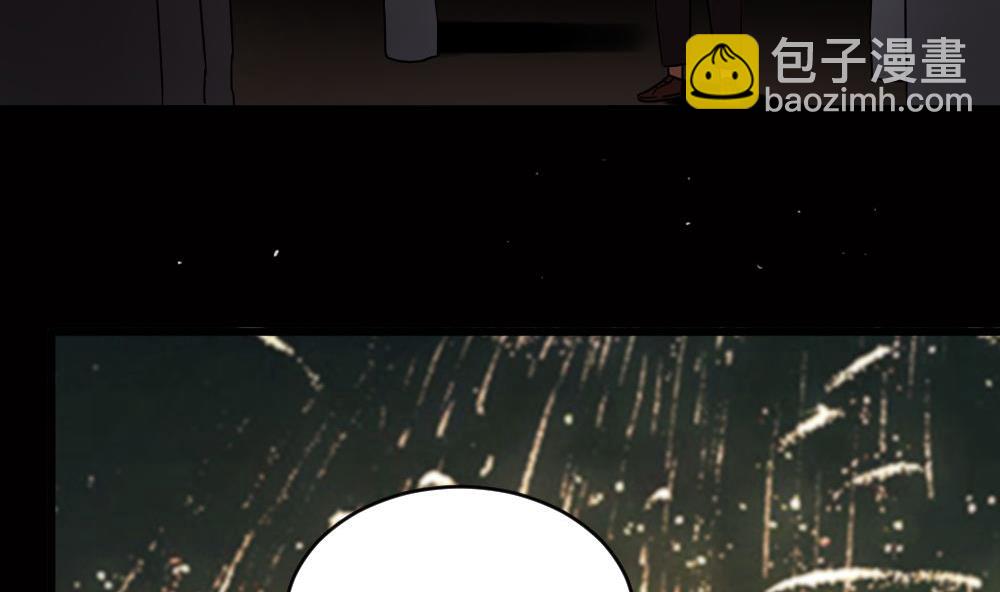 《逆袭天后系统》第46话 新的一年 第34页