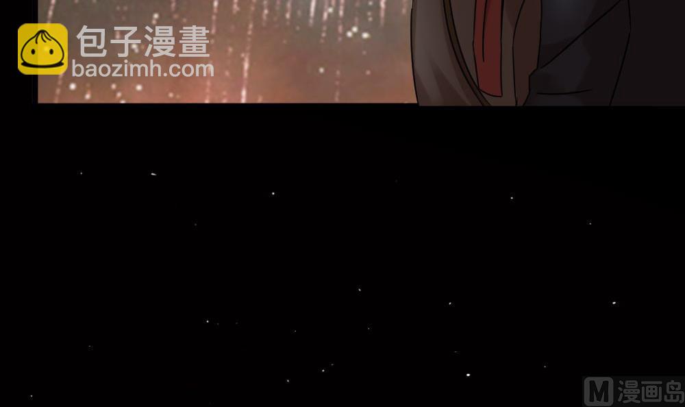 《逆袭天后系统》第46话 新的一年 第36页