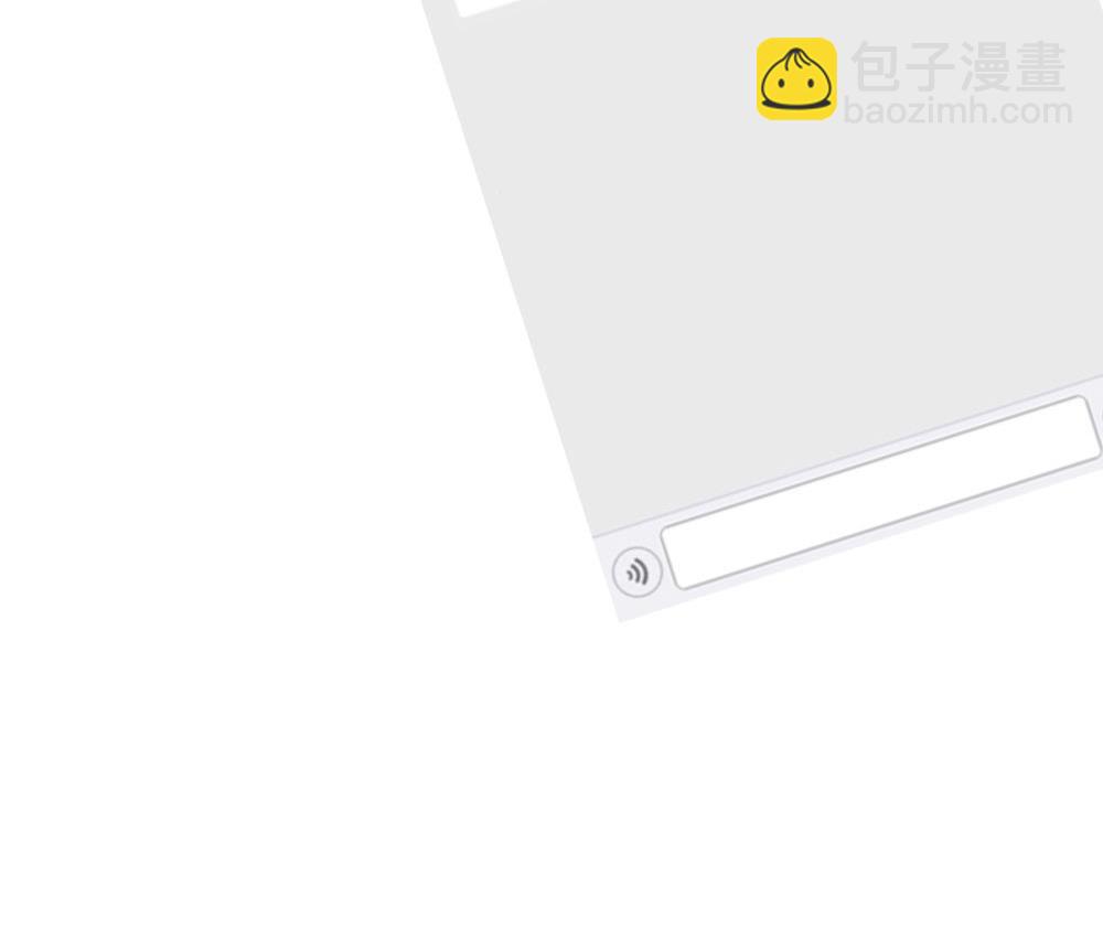 《逆袭天后系统》第46话 新的一年 第46页