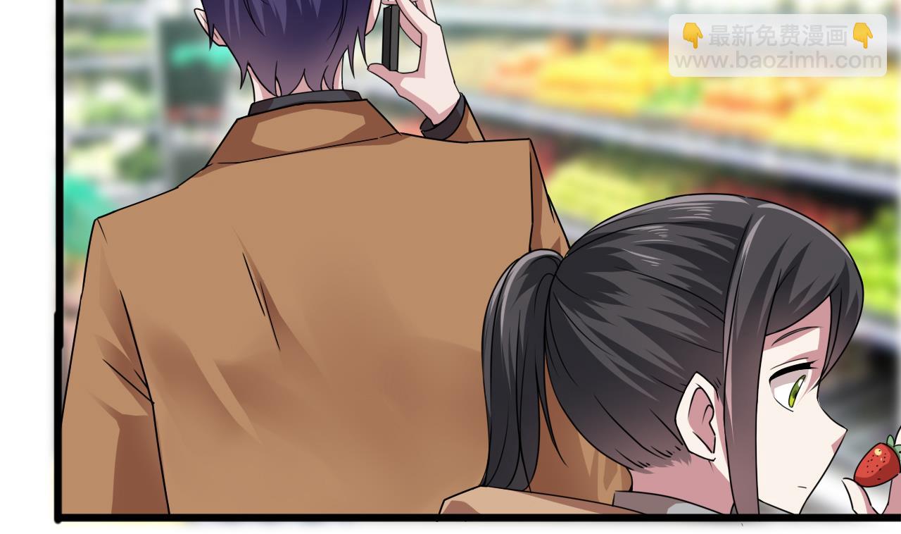 《逆袭天后系统》第46话 新的一年 第7页