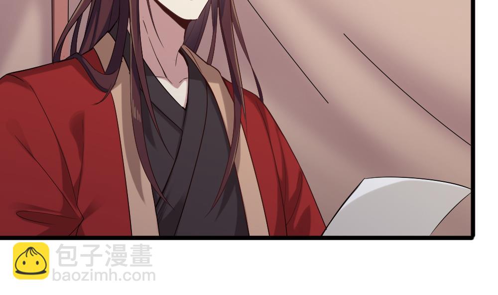 《逆袭天后系统》第48话 算了，朽木不可雕 第14页