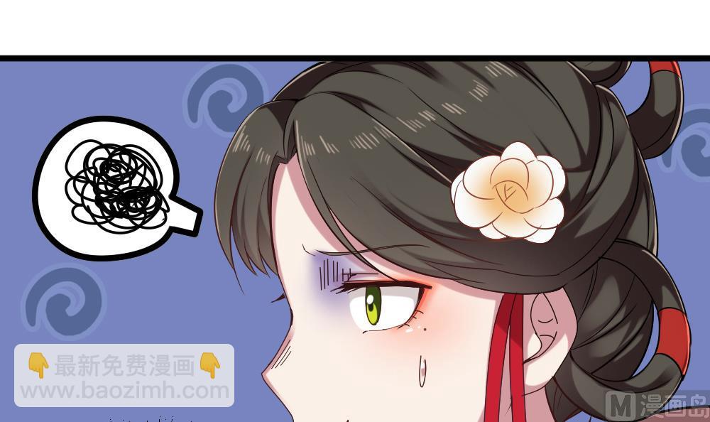 《逆袭天后系统》第48话 算了，朽木不可雕 第15页