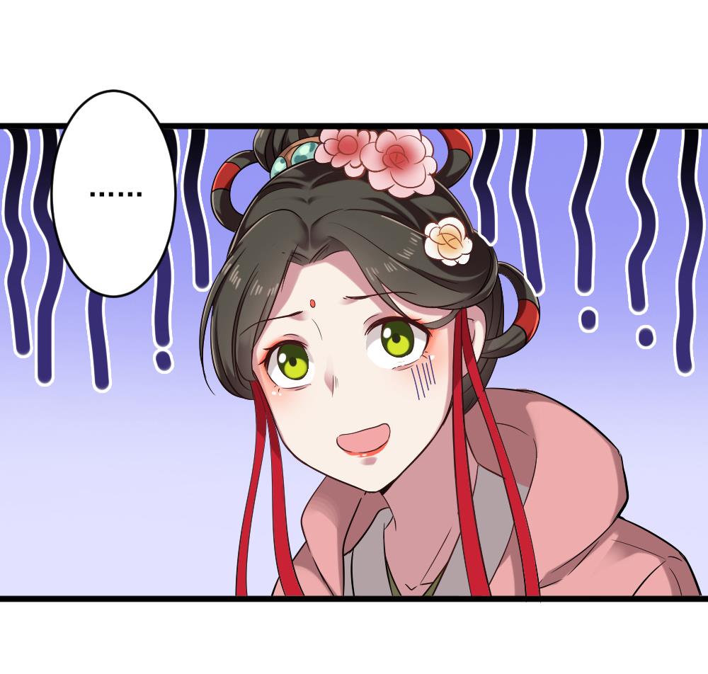 《逆袭天后系统》第48话 算了，朽木不可雕 第23页