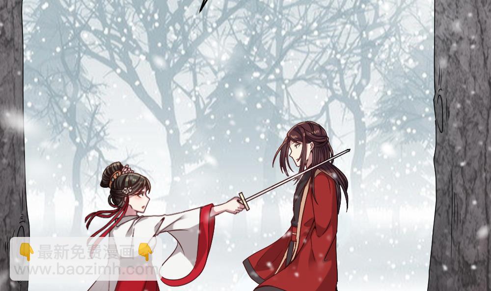 《逆袭天后系统》第48话 算了，朽木不可雕 第26页