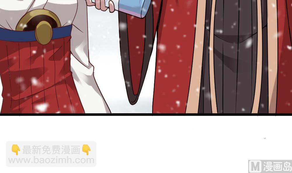 《逆袭天后系统》第48话 算了，朽木不可雕 第33页