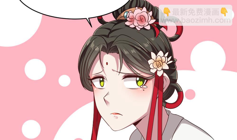 《逆袭天后系统》第48话 算了，朽木不可雕 第38页