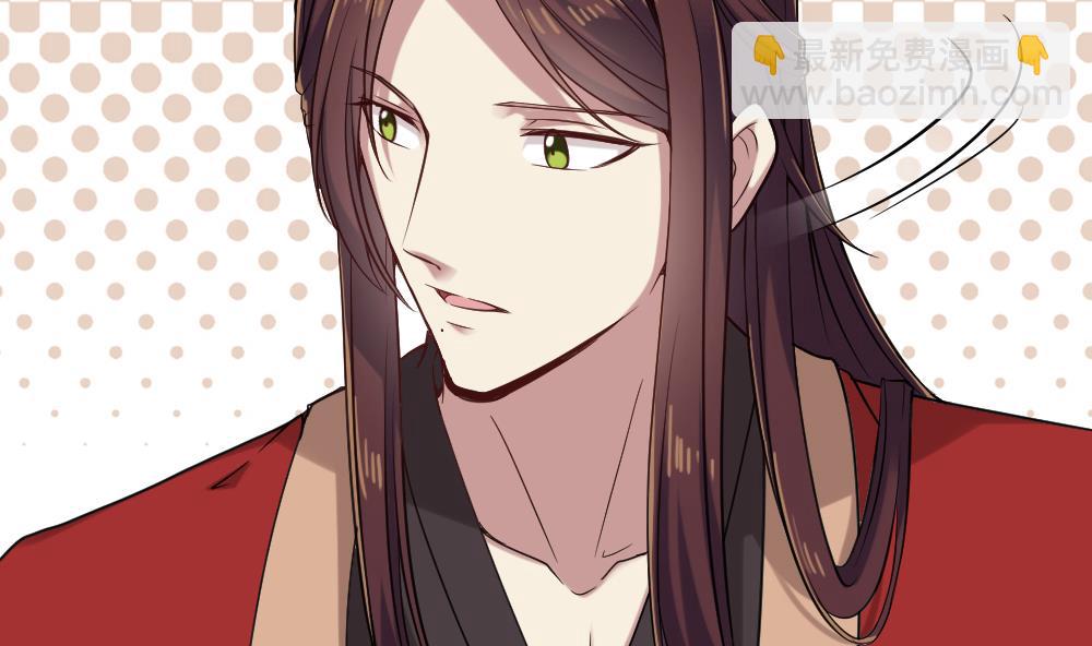 《逆袭天后系统》第48话 算了，朽木不可雕 第43页